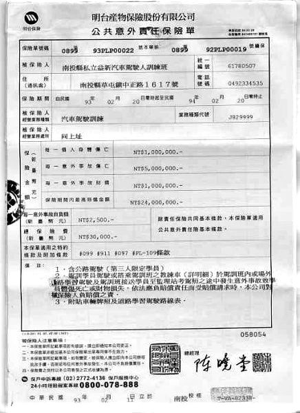 安全有保障